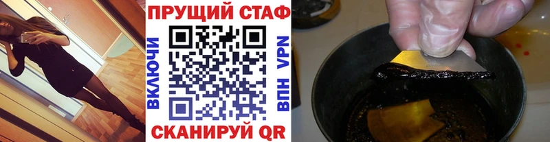 Наркошоп купить Cocaine  Псилоцибиновые грибы  Метамфетамин  APVP  Гашиш  Канабис  Меф  Покровск