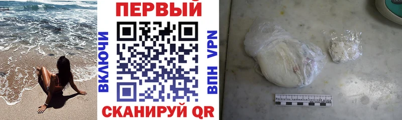 Амфетамин VHQ  Купить закладки  Покровск 