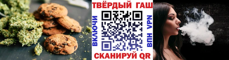 Печенье с ТГК марихуана  Купить где  Покровск 