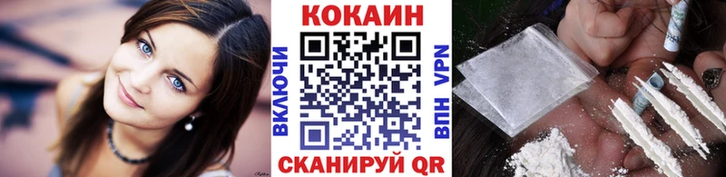 КОКАИН Перу  Купить закладки  Покровск 