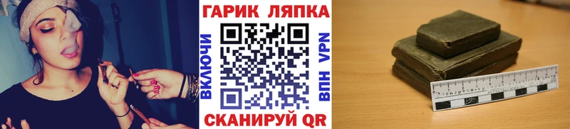 Гашиш ice o lator  Купить где  Покровск 