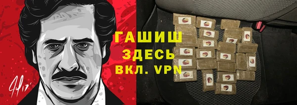 стафф Богородск