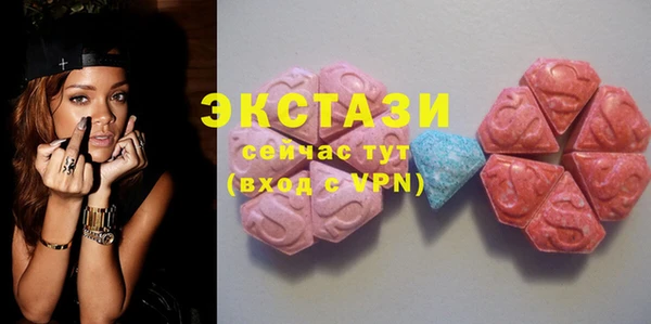стафф Богородск
