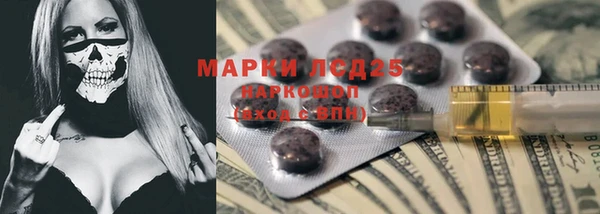 прущие крисы Богородицк