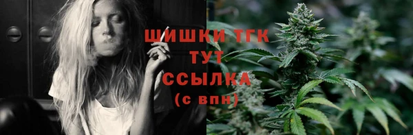 прущие крисы Богородицк