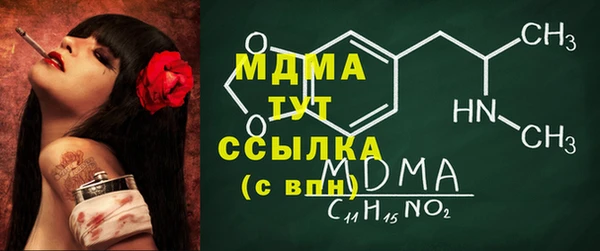 мефедрон мука Богданович