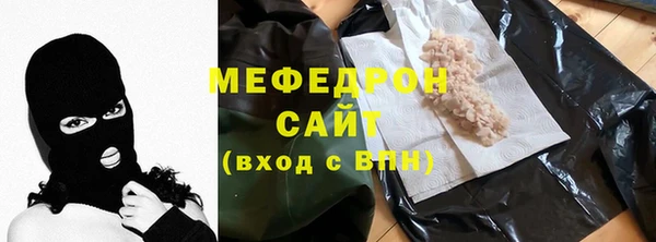 мефедрон мука Богданович