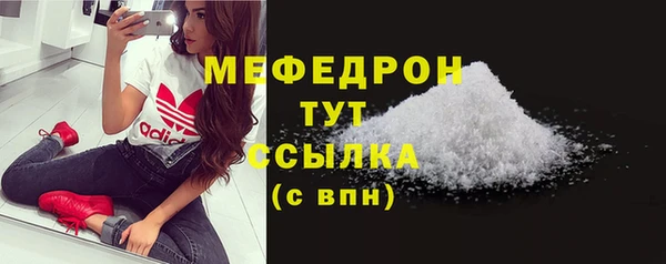 прущие крисы Богородицк