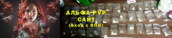 прущие крисы Богородицк