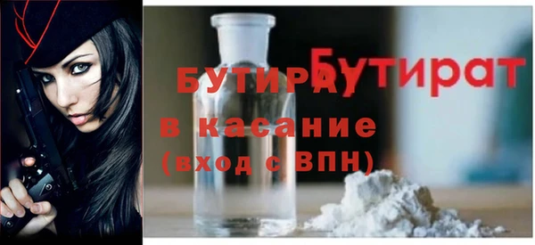 прущие крисы Бронницы