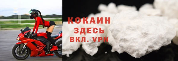 прущие крисы Богородицк