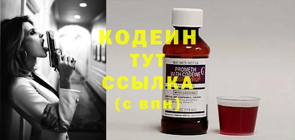 стафф Богородск