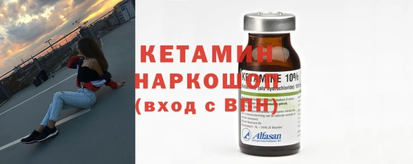 прущие крисы Богородицк