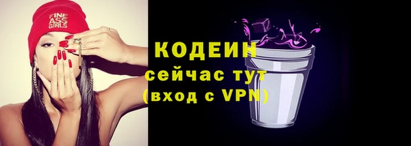 мефедрон мука Богданович