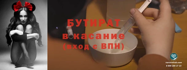 стафф Богородск