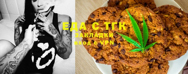 стафф Богородск