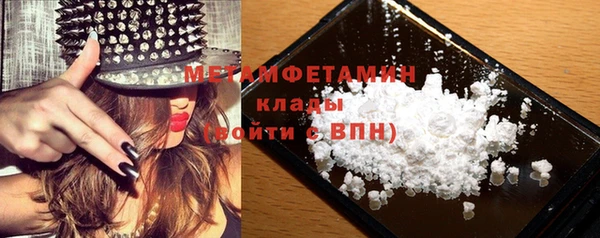 прущие крисы Богородицк