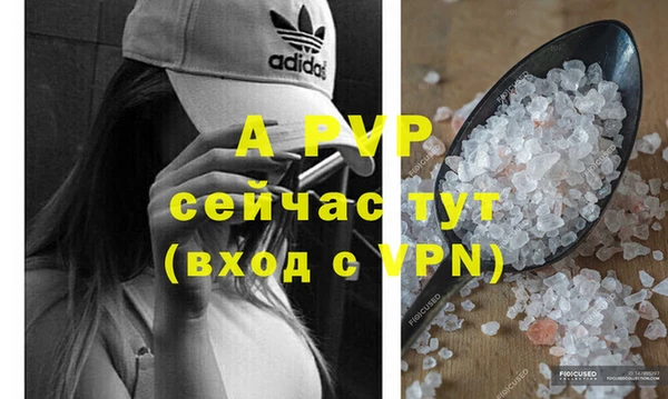 мефедрон мука Богданович