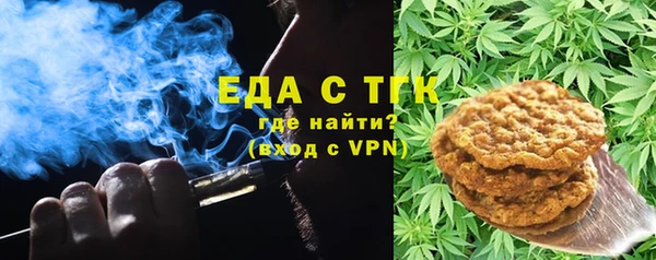 стафф Богородск