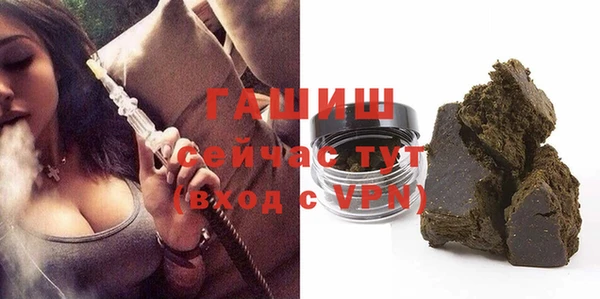 альфа пвп VHQ Бородино