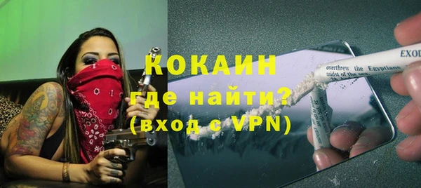 стафф Богородск