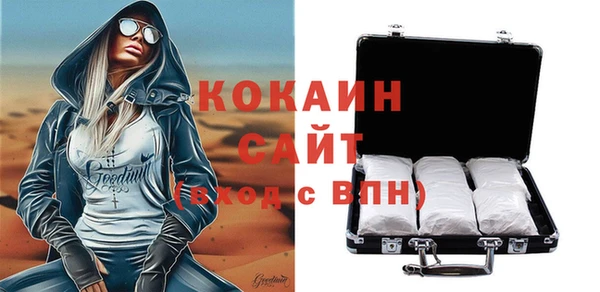 стафф Богородск