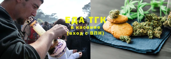 прущие крисы Бронницы