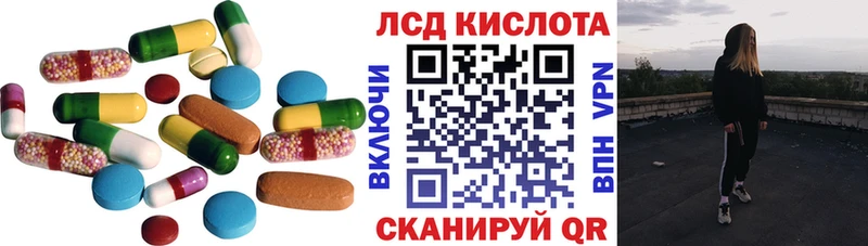 Лсд 25 экстази кислота  Купить  Покровск 