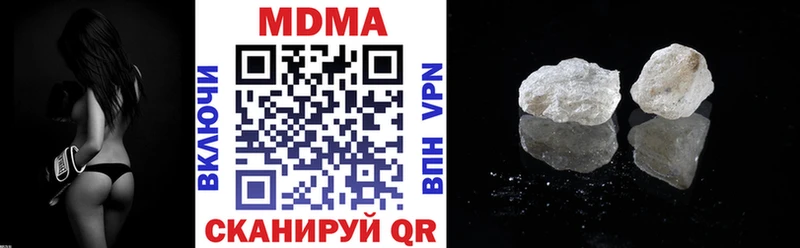 MDMA VHQ  Купить закладки  Покровск 