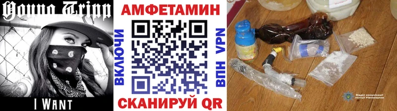 Купить где  Покровск  МЕТАМФЕТАМИН винт 