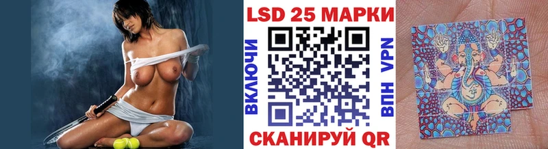 Марки 25I-NBOMe 1,8мг  Купить  Покровск 