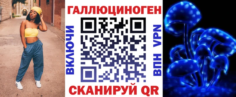 Купить где  Покровск  Галлюциногенные грибы ЛСД 
