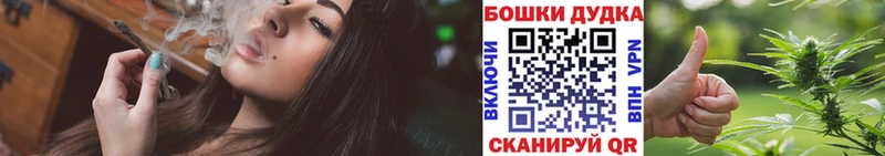 Шишки марихуана конопля Покровск